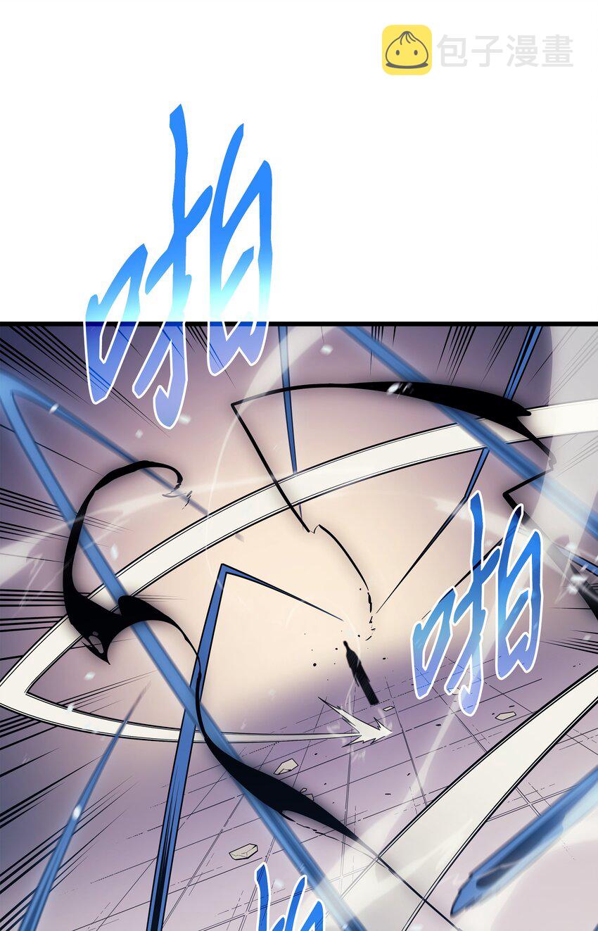 重生异世界的大魔导师大结局漫画,120 吸血鬼的崛起1图