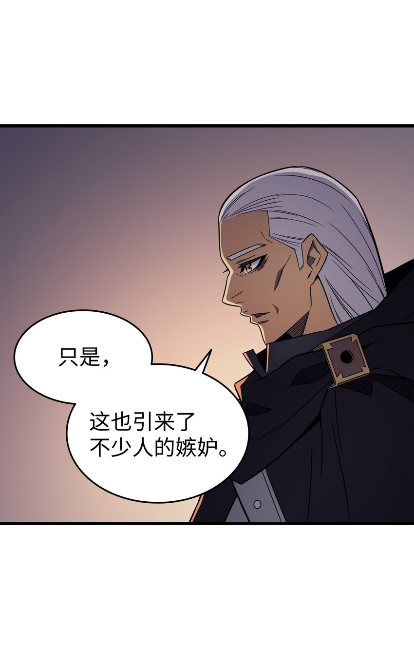 异世界的大魔导师漫画,125 拯救哈尔特1图