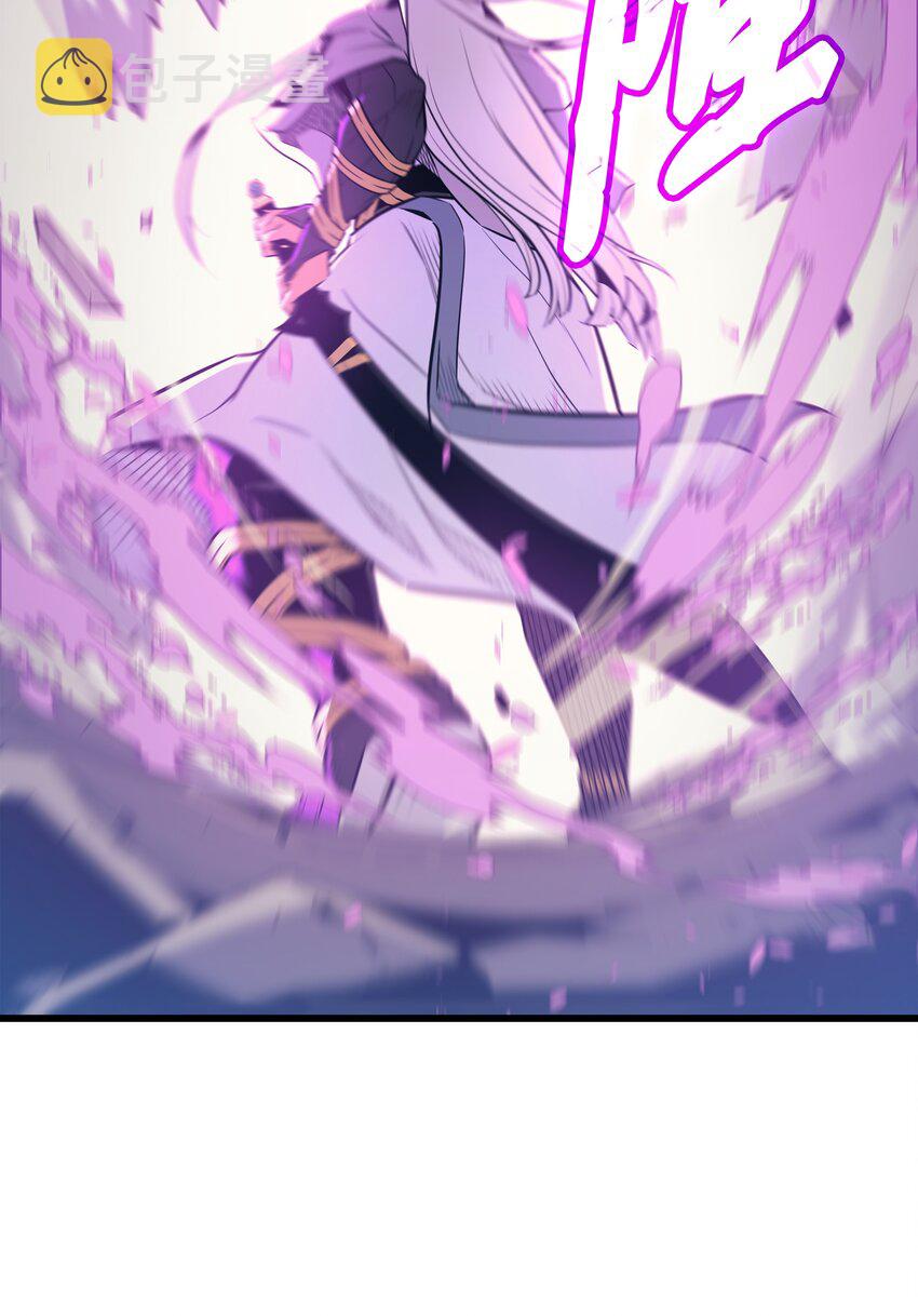 异世界的大魔导师漫画,102 信念1图