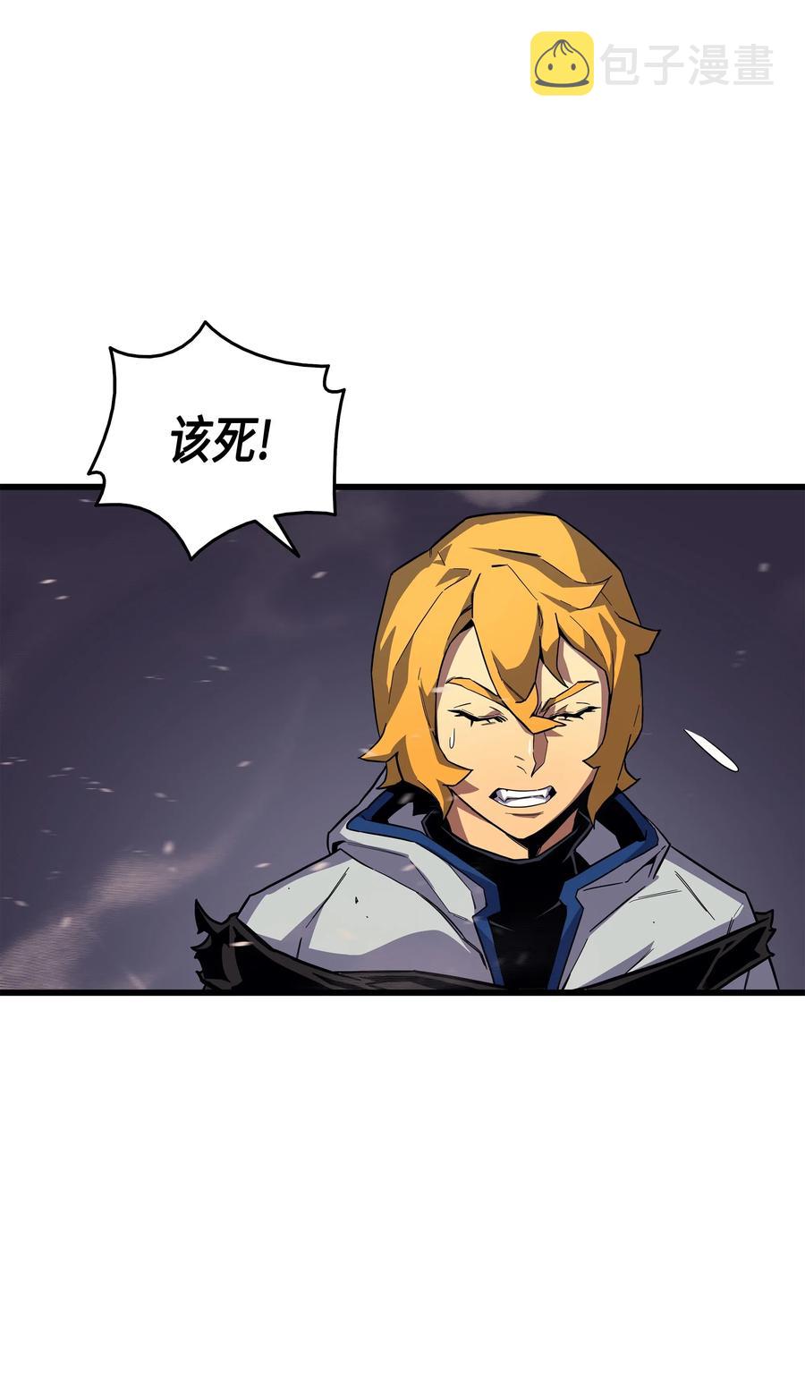 重生异世界的大魔导师免费漫画,17 协商决裂2图