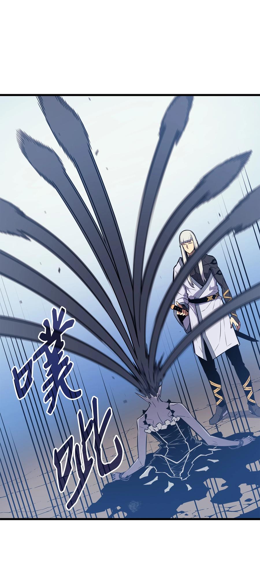异世界的大魔导师漫画,90 不一样的八星2图