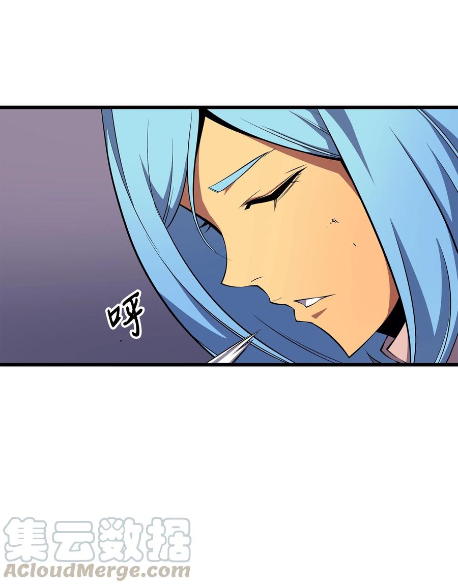 4000年后重生异世界的大魔导师漫画,26 幽灵1图