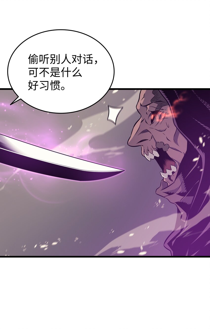 重生异世界的大魔导师免费漫画,102 信念1图