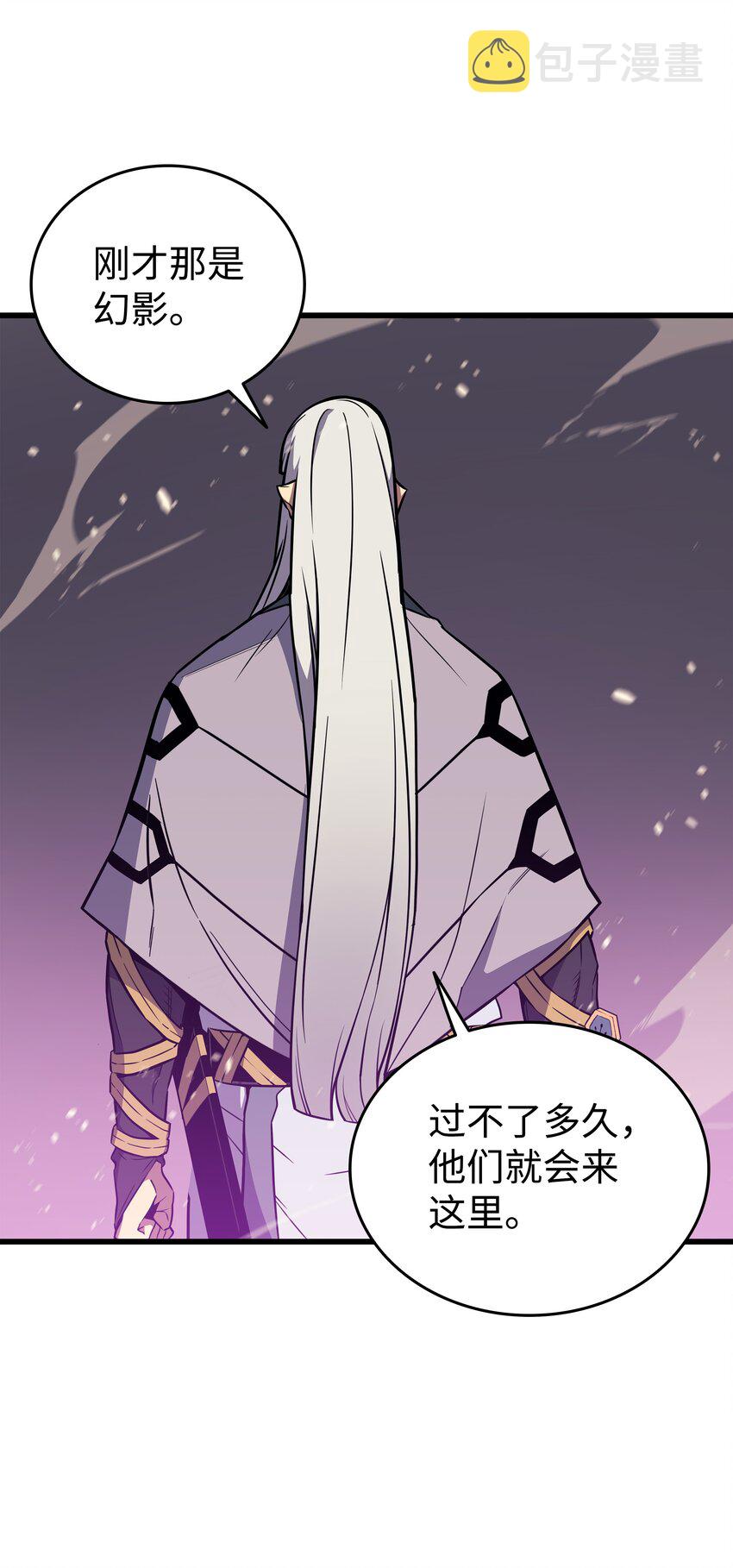 异世界的大魔导师漫画,102 信念2图