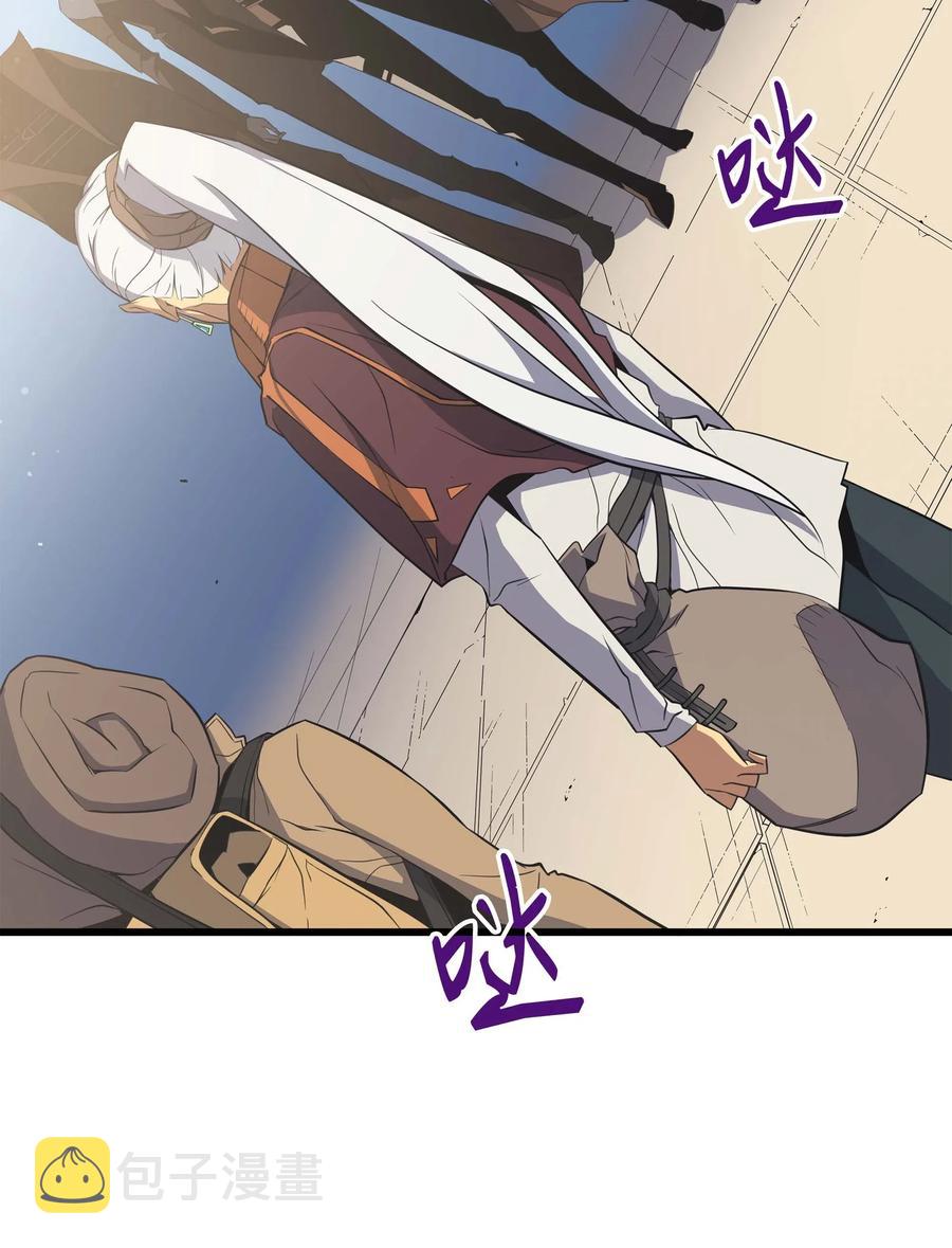 重生异世界的大魔导师免费漫画,49 打一架2图