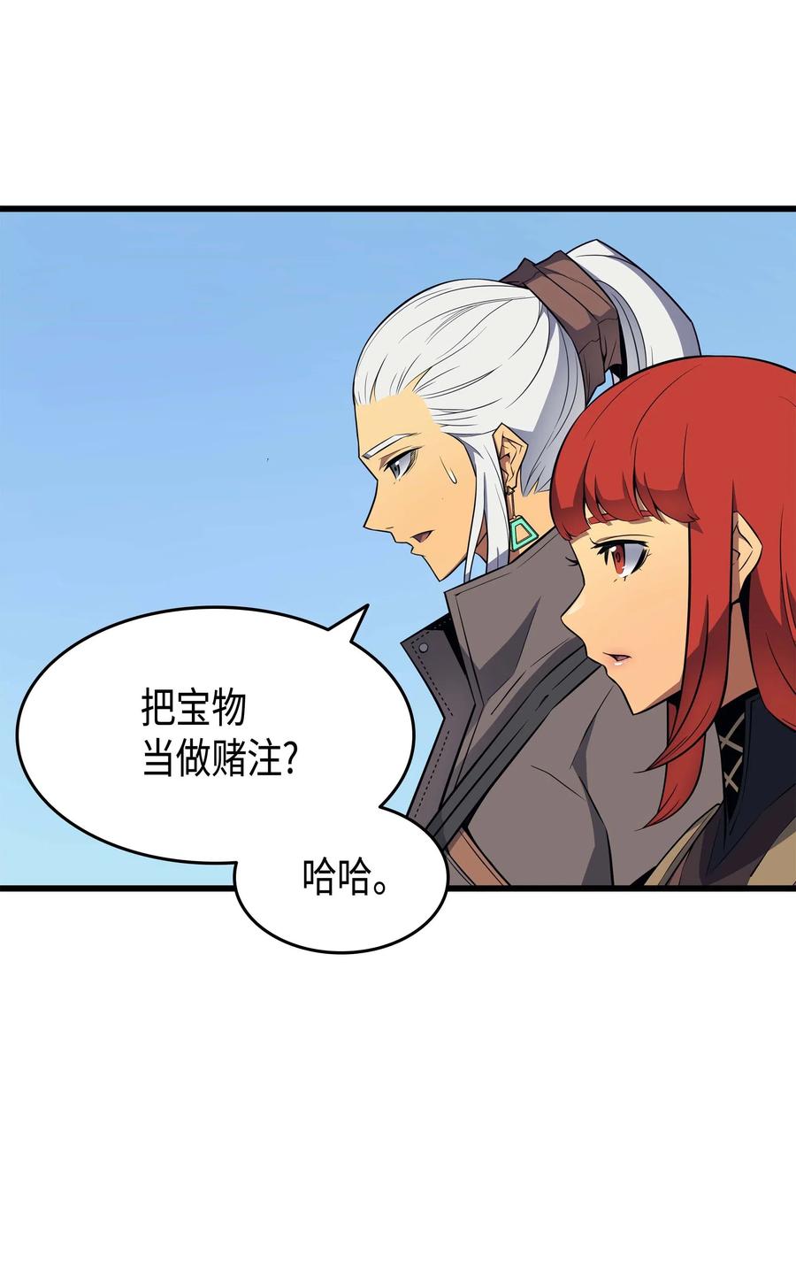 异世界的大魔导师漫画,64 卢卡斯的意志1图