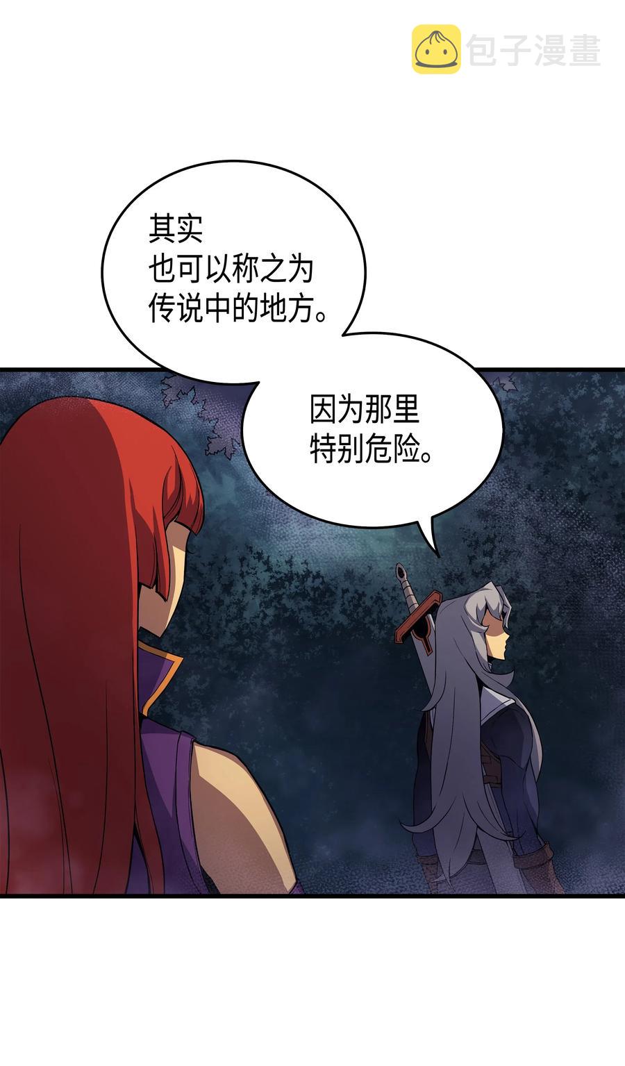 4000年后重生异世界的大魔导师漫画,20 大贤者副本2图