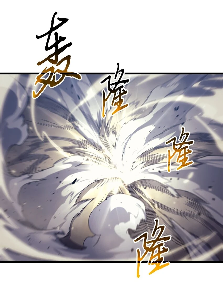 异世界的大魔导师漫画,151 再遇不死鸟2图