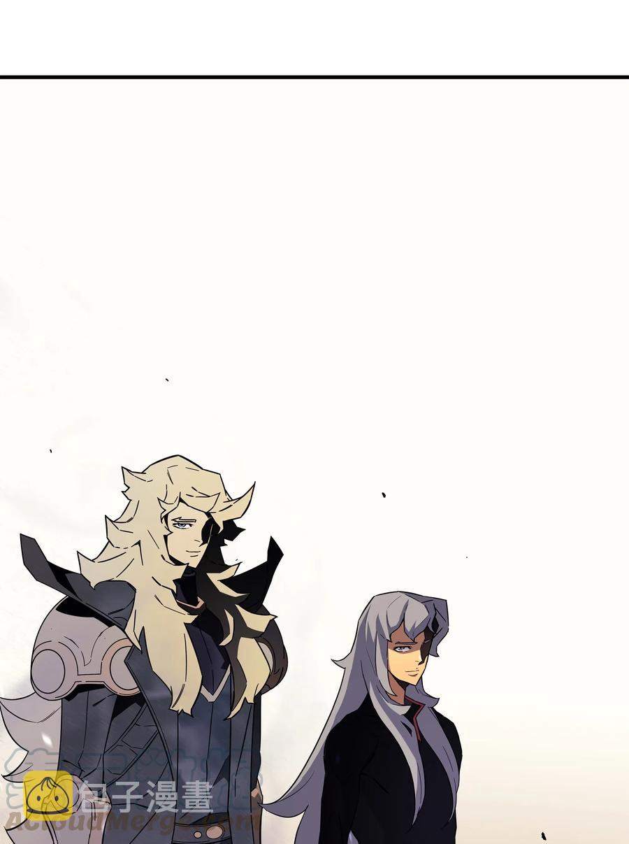 异世界的大魔导师漫画,17 协商决裂1图