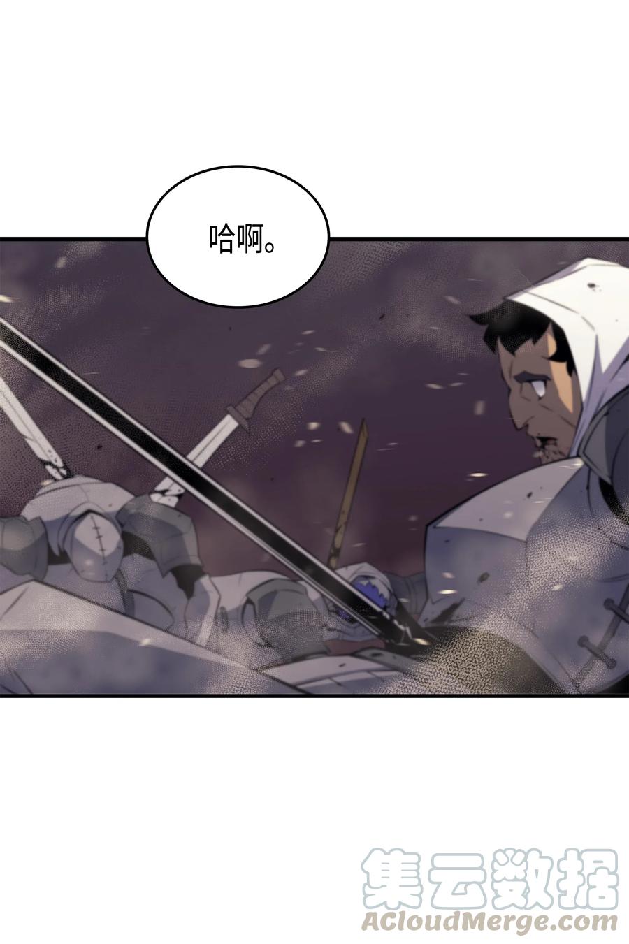 重生异世界的大魔导师大结局漫画,25 戴琳1图