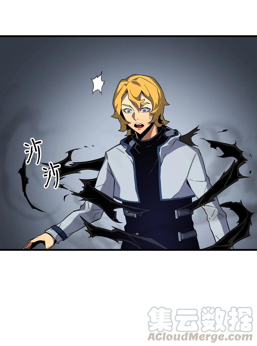 异世界的大魔导师漫画,17 协商决裂1图