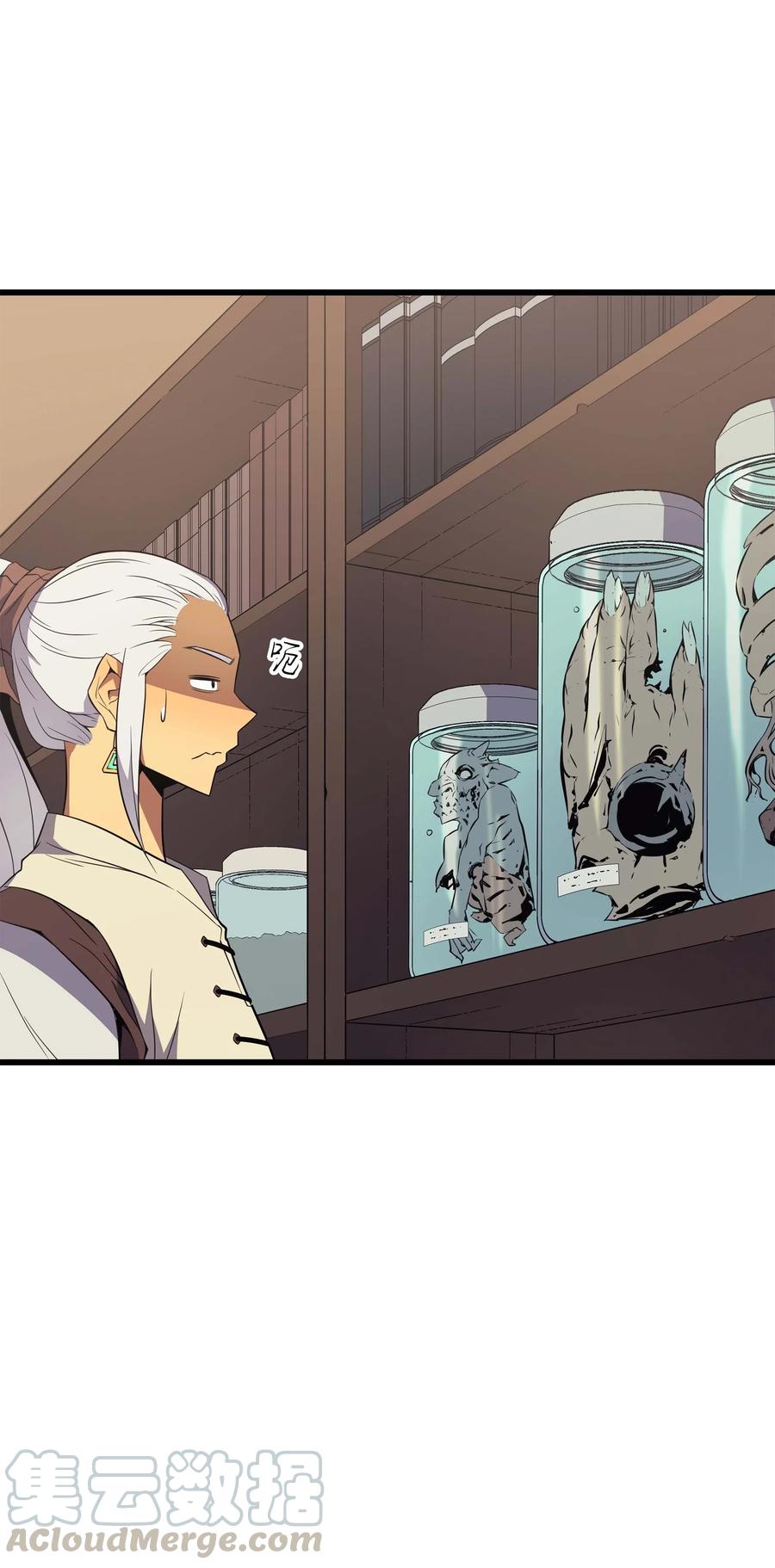 重生异世界的大魔导师免费漫画,52 阿勒托斯1图