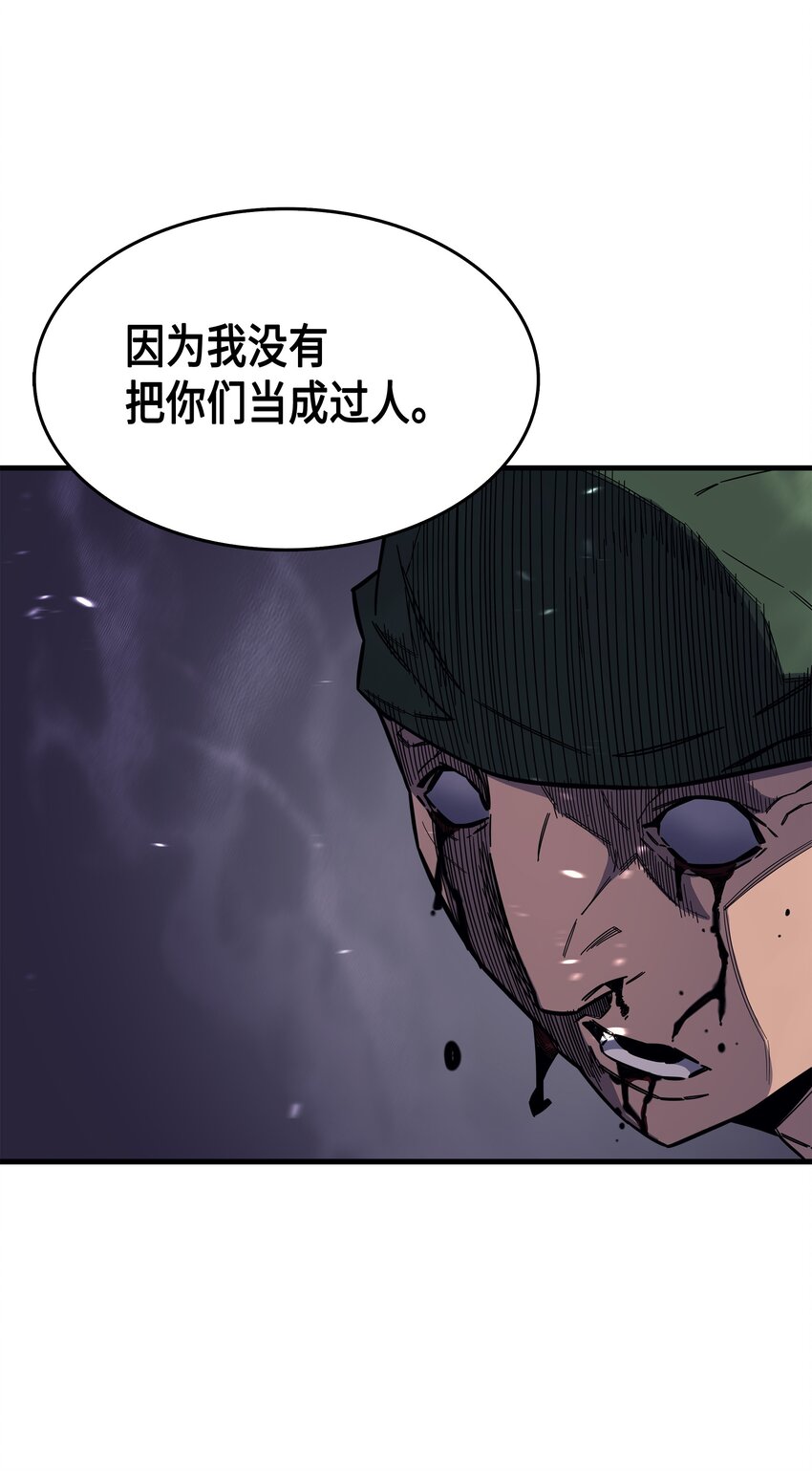 4000年后重生异世界的大魔导师漫画,015 大显神威1图