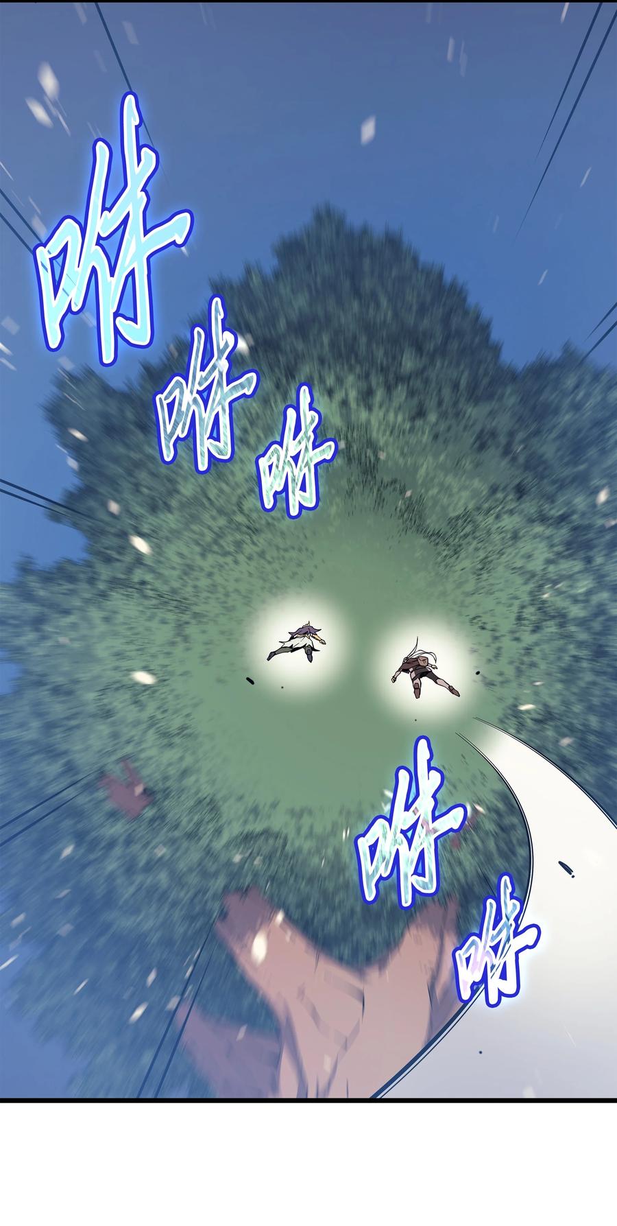 重生异世界的大魔导师免费漫画,83 傀儡1图