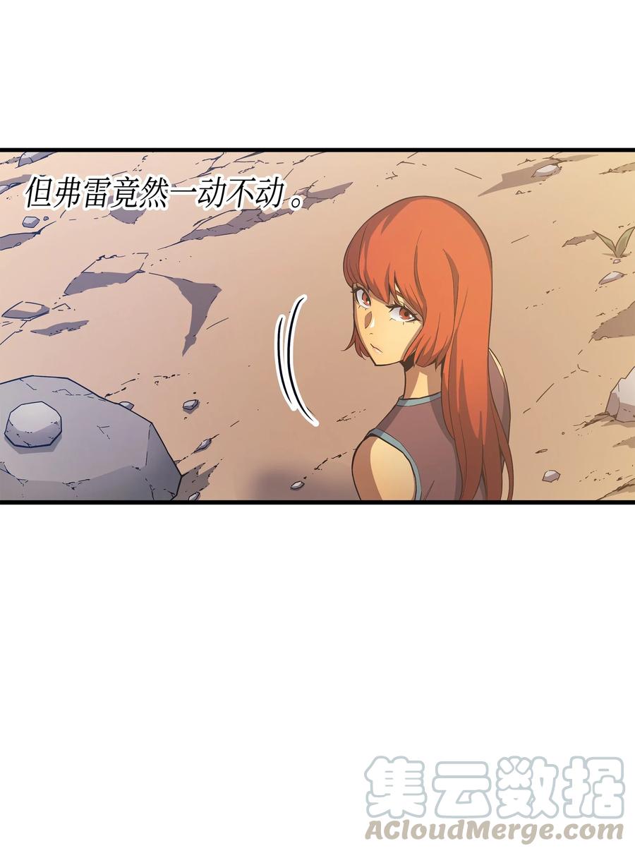 重生异世界的大魔导师免费漫画,22 不死鸟1图
