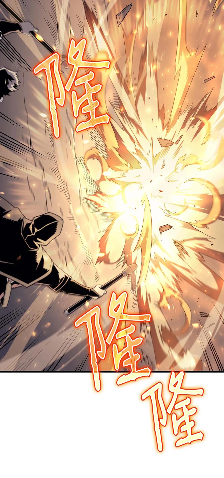 异世界的大魔导师漫画,66 大杀四方2图