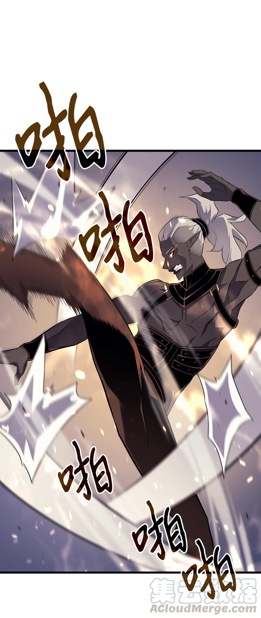 异世界的大魔导师漫画,50 考试1图
