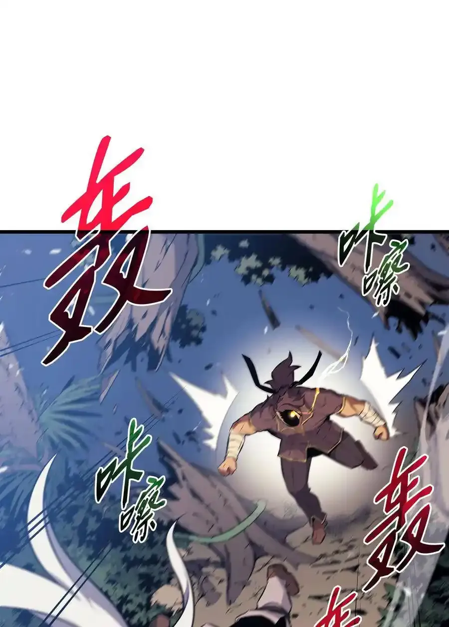 异世界的大魔导师漫画,74 戴米盖特1图