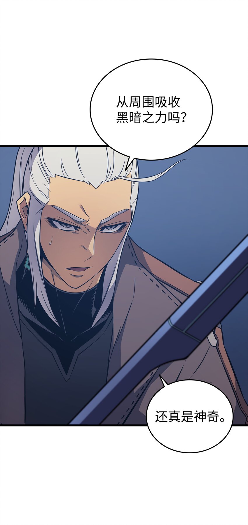 重生异世界的大魔导师大结局漫画,120 吸血鬼的崛起2图