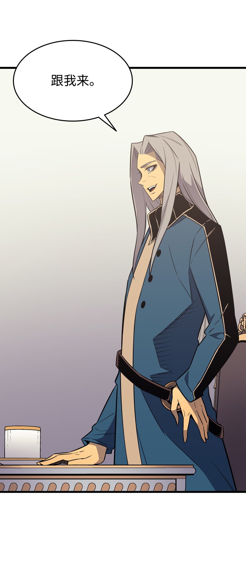 异世界的大魔导师漫画,111 家人的认可1图