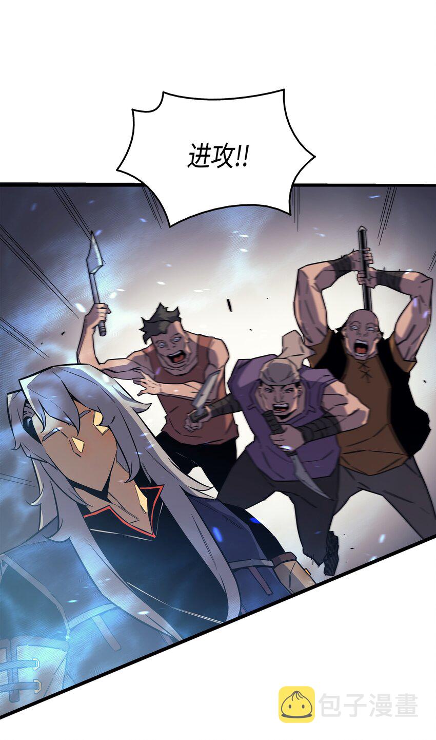 异世界的大魔导师漫画,015 大显神威2图