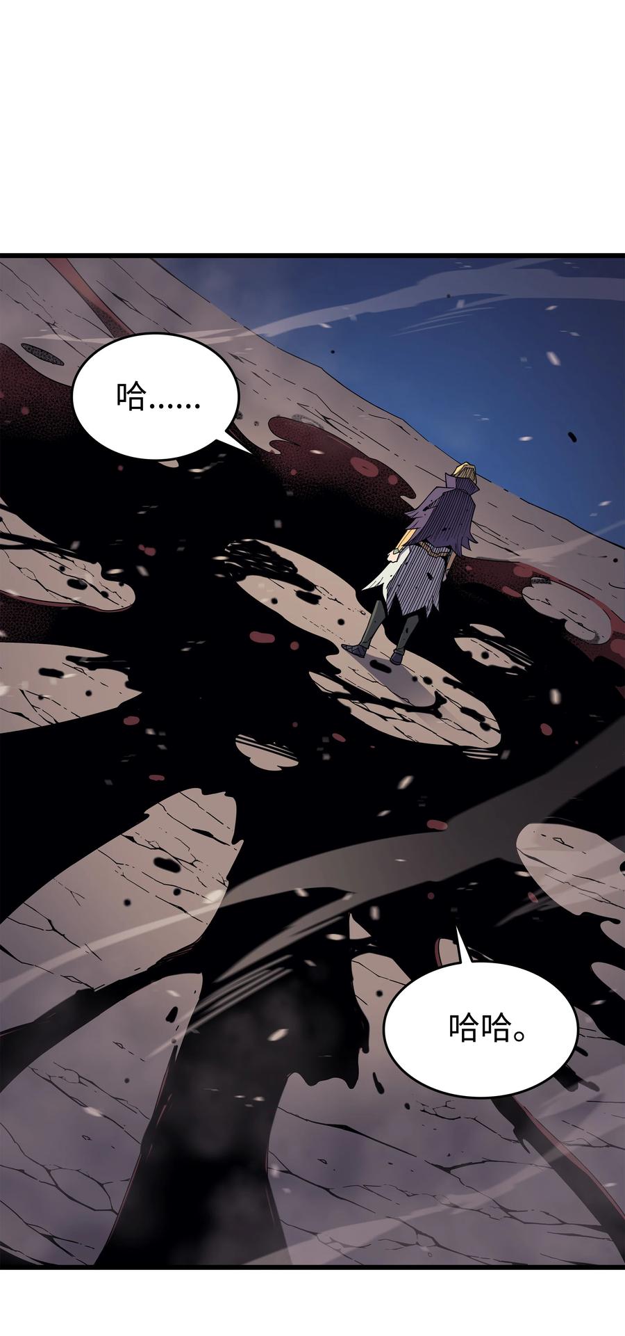 重生异世界的大魔导师免费漫画,83 傀儡1图