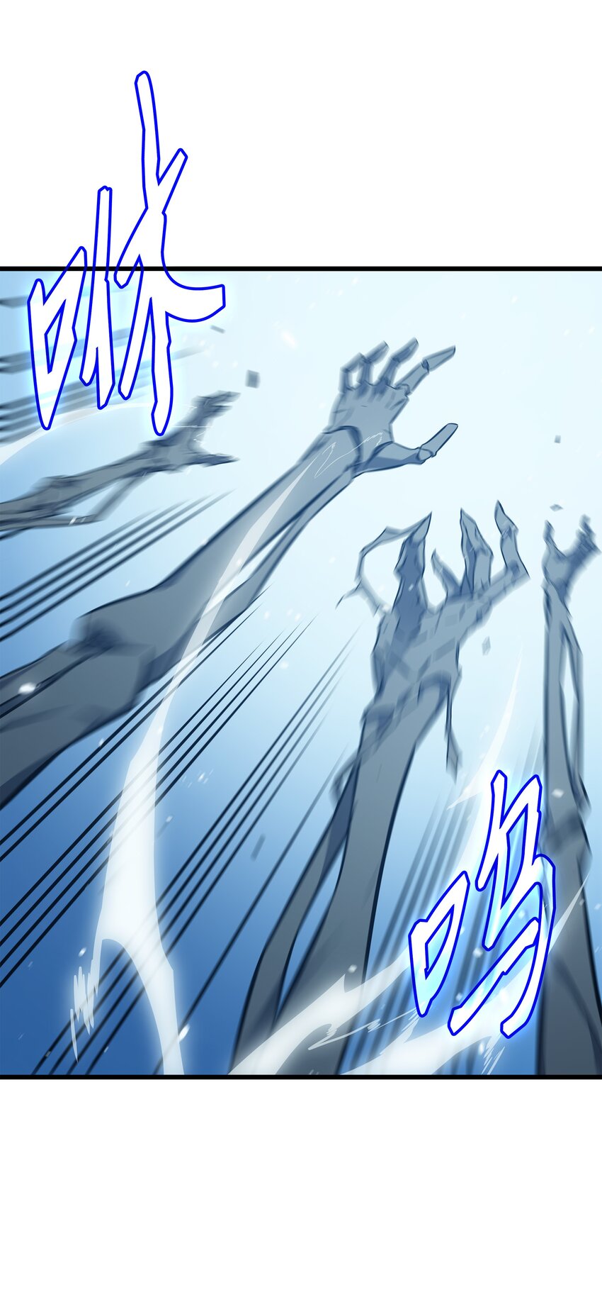 重生异世界的大魔导师免费漫画,124 10星1图