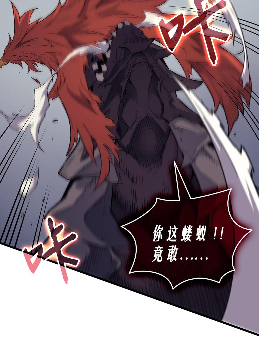 异世界的大魔导师漫画,40 你真的是人类吗？1图