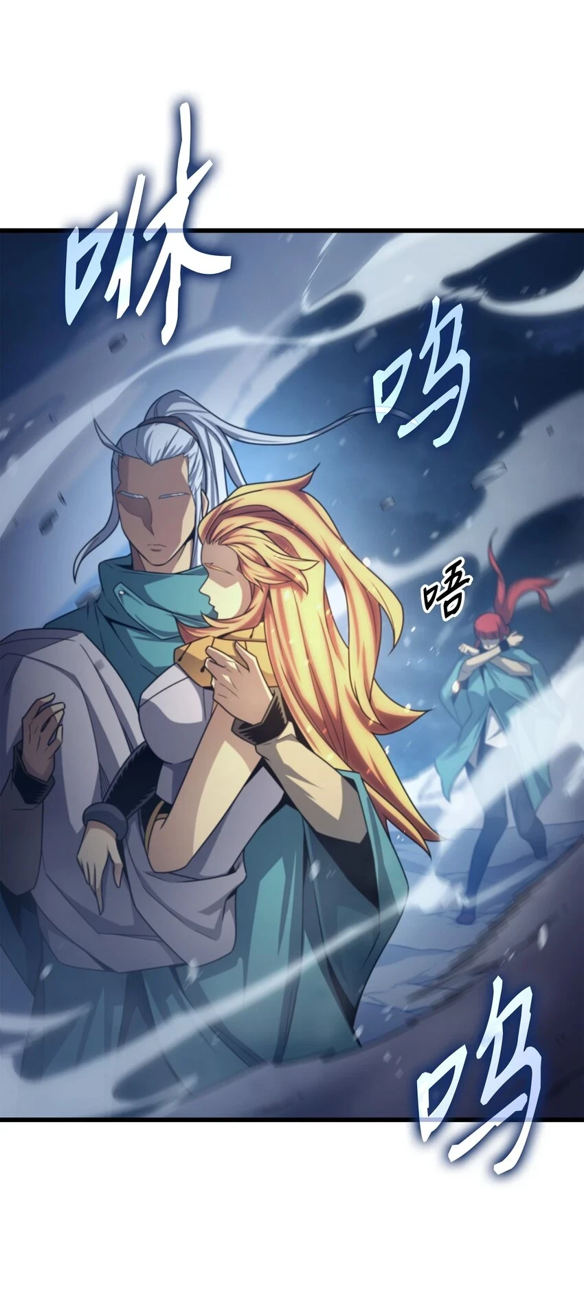 4000年后重生异世界的大魔导师下拉式漫画漫画,153 暗潮流动1图