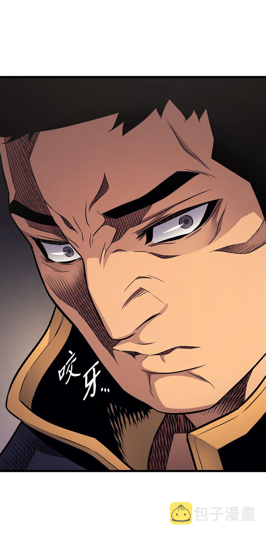 重生异世界的大魔导师免费漫画,134 紧急会议1图