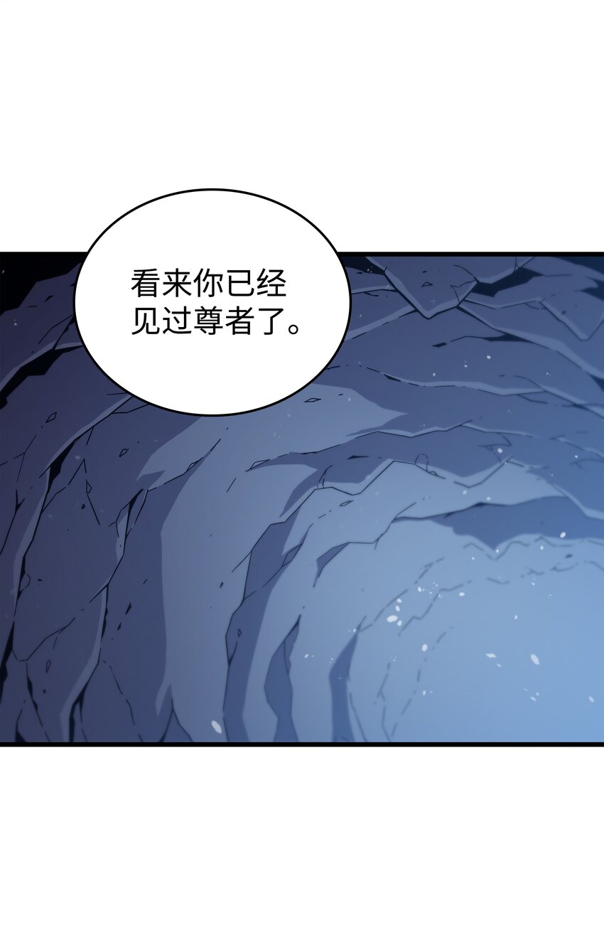 异世界的大魔导师漫画,105 信赖的朋友2图