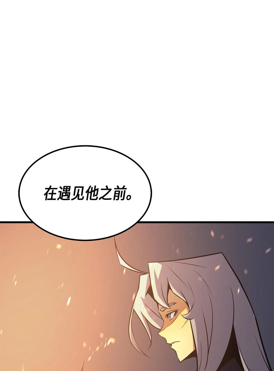 四千年后重生异世界的魔导师漫画,28 新的旅程1图