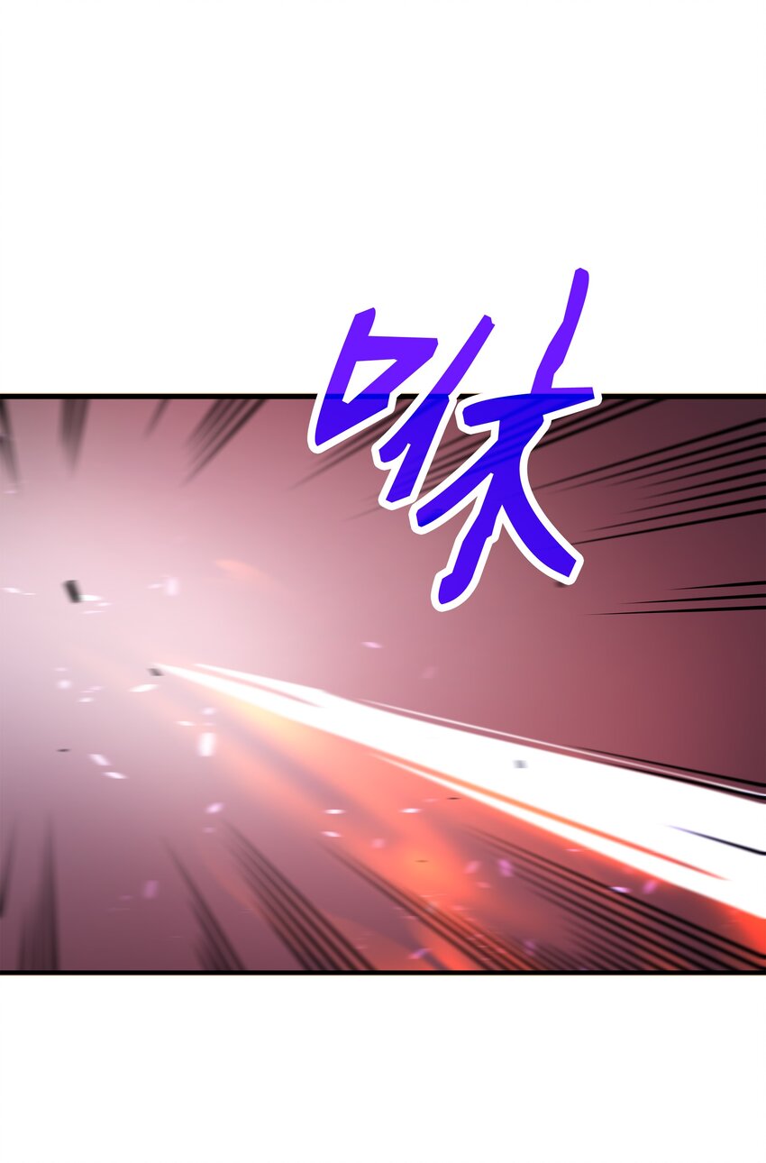 异世界的大魔导师漫画,013 就是你？1图