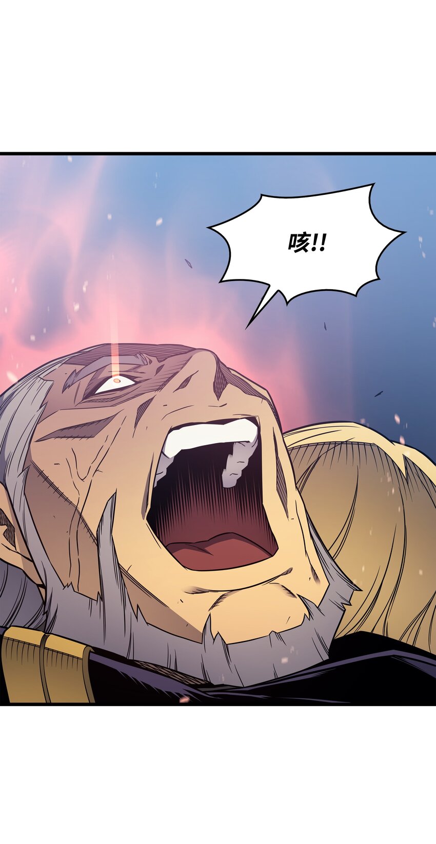 重生异世界的大魔导师大结局漫画,120 吸血鬼的崛起2图