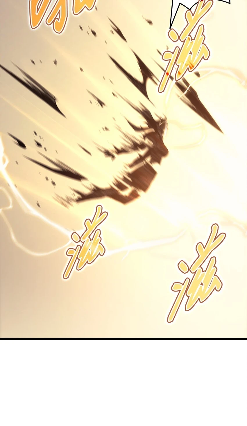 异世界的大魔导师漫画,152 轻松碾压1图