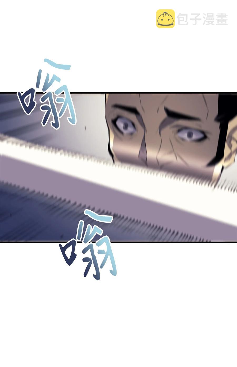 重生异世界的大魔导师大结局漫画,25 戴琳2图