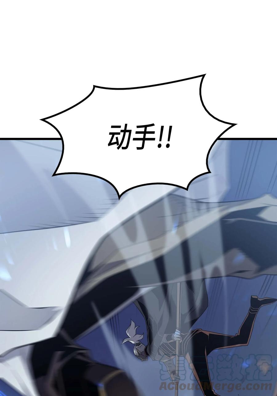 重生异世界的大魔导师免费漫画,56 屈服1图