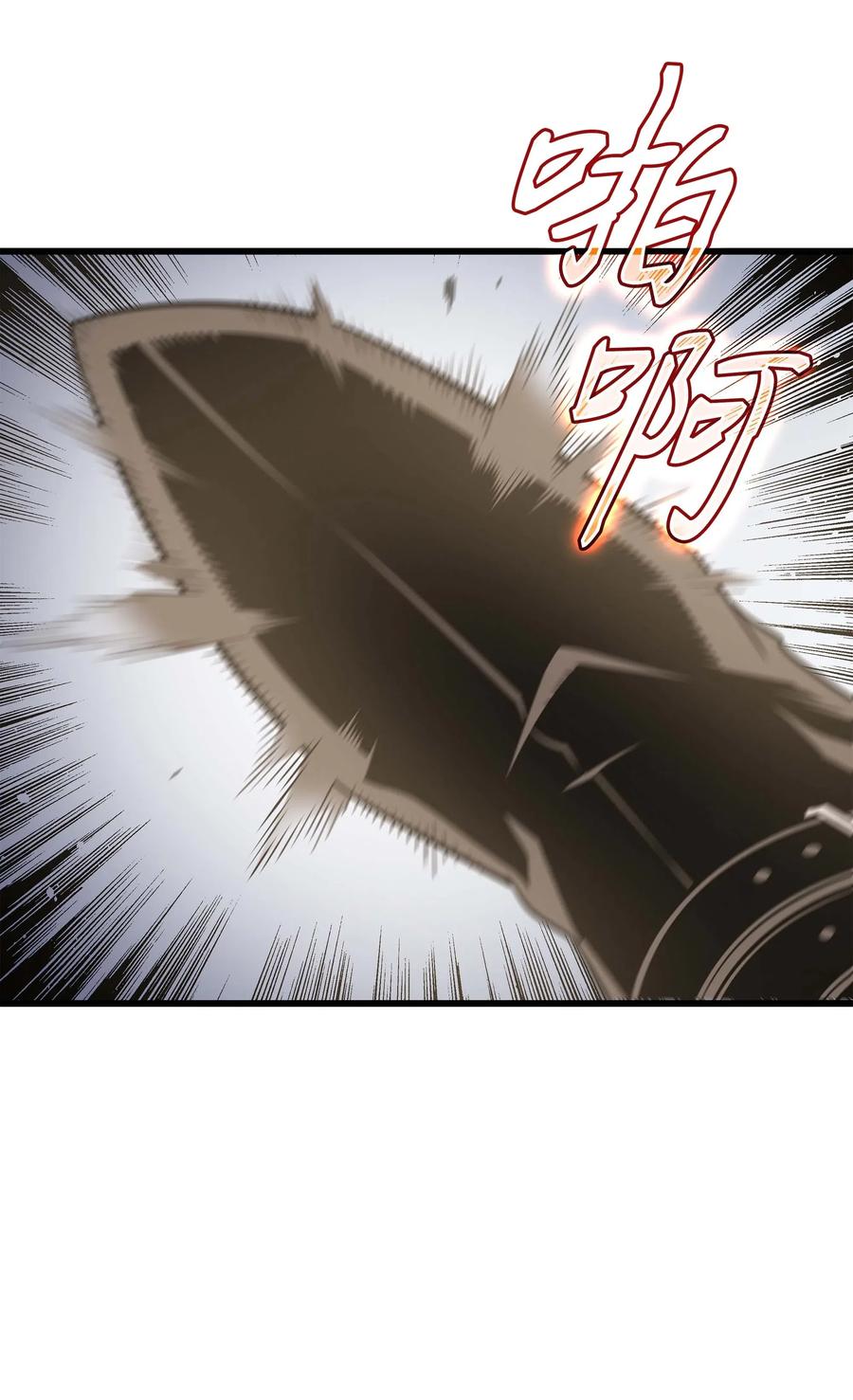 异世界的大魔导师漫画,50 考试2图