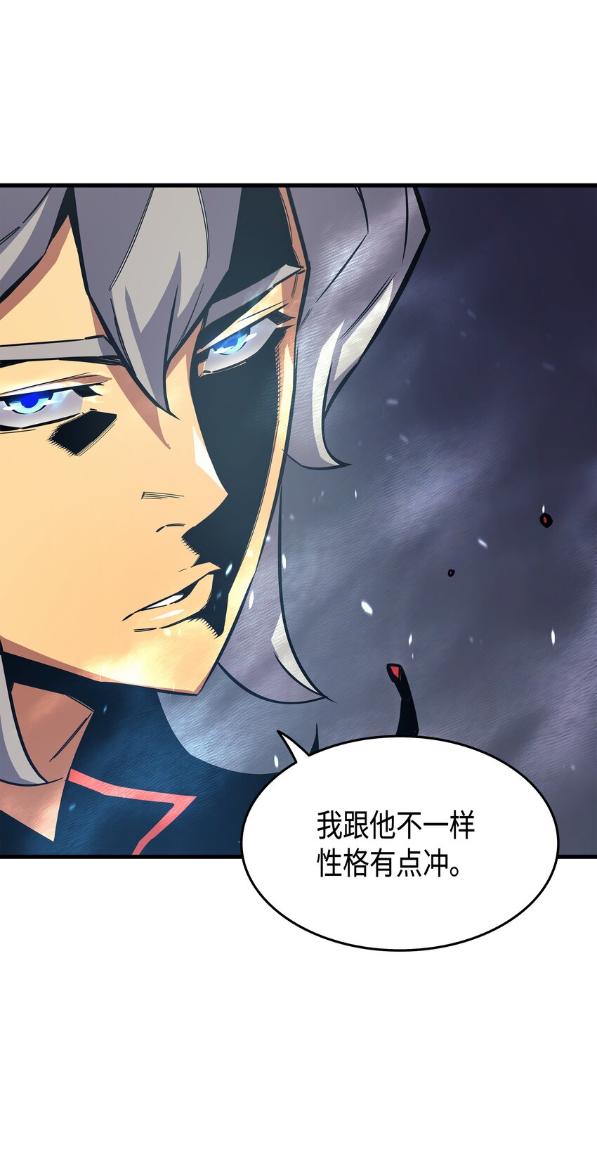 异世界的大魔导师漫画,015 大显神威1图