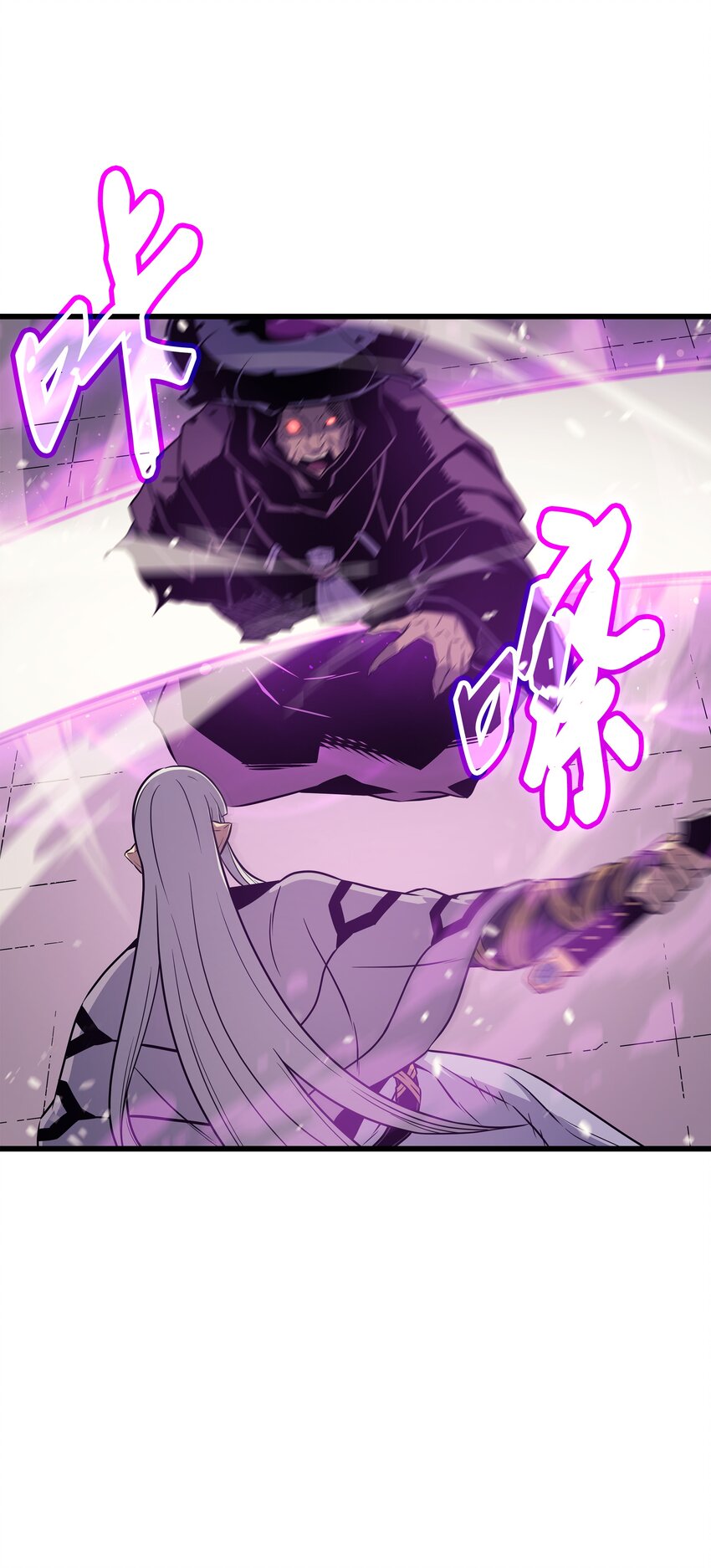 异世界的大魔导师漫画,102 信念2图