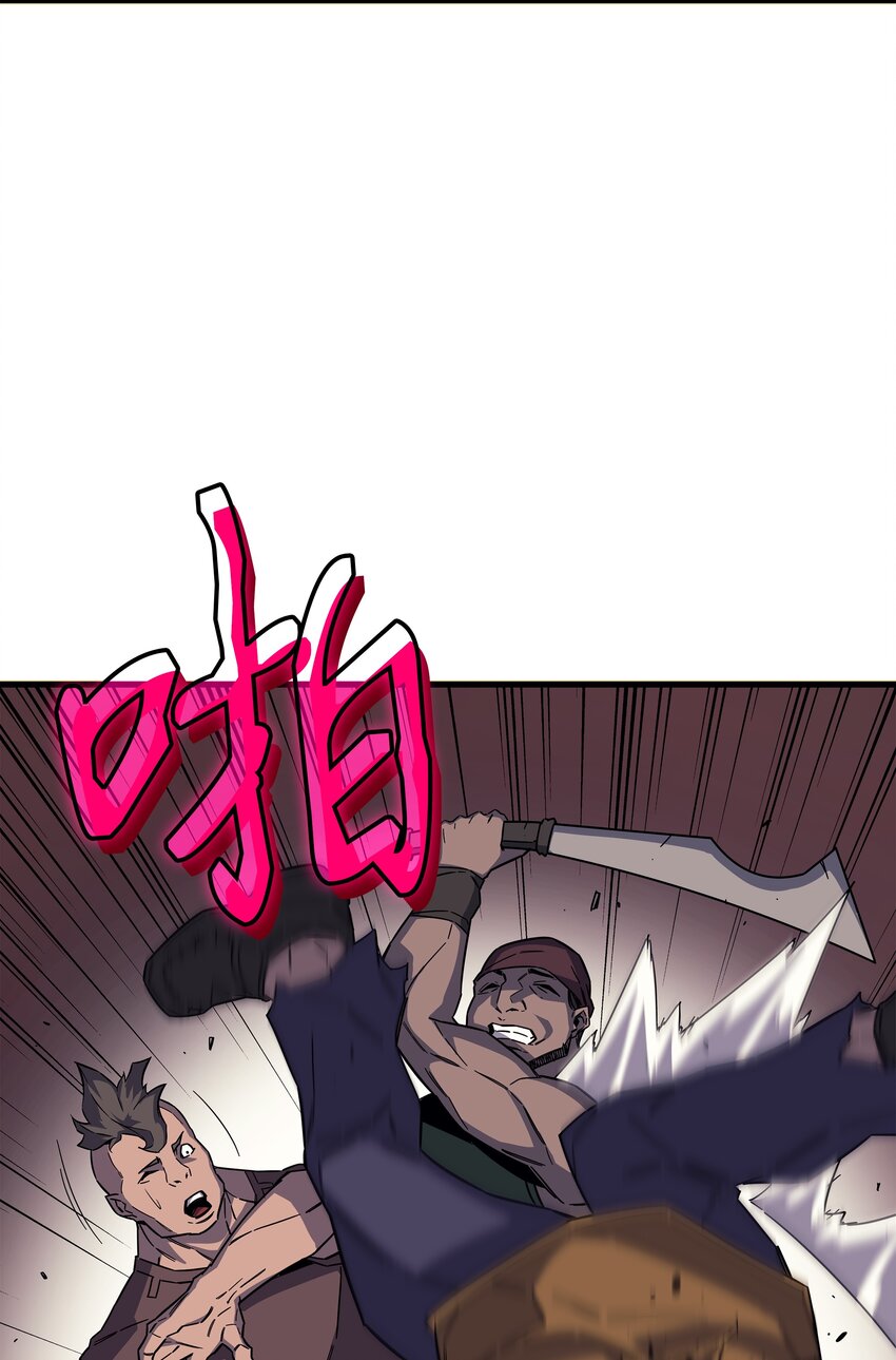 4000年后重生异世界的大魔导师漫画,015 大显神威2图