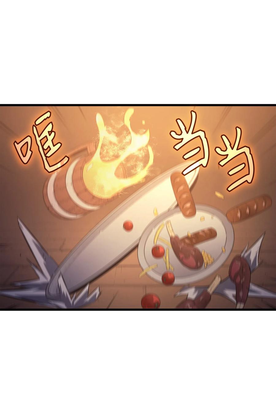 重生异世界的大魔导师免费漫画,29 归来2图