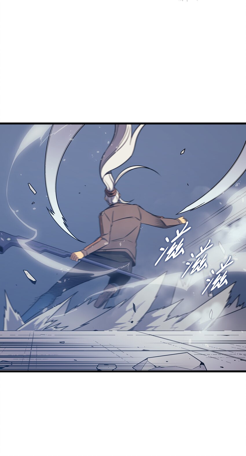 异世界的大魔导师漫画,120 吸血鬼的崛起2图