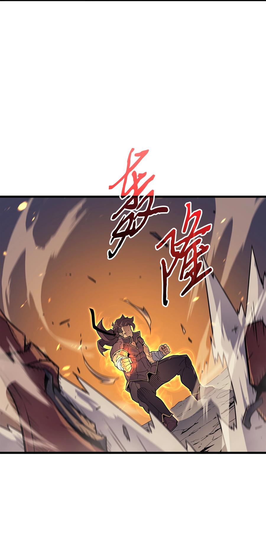 4000年后重生异世界的大魔导师漫画,85 骨龙1图