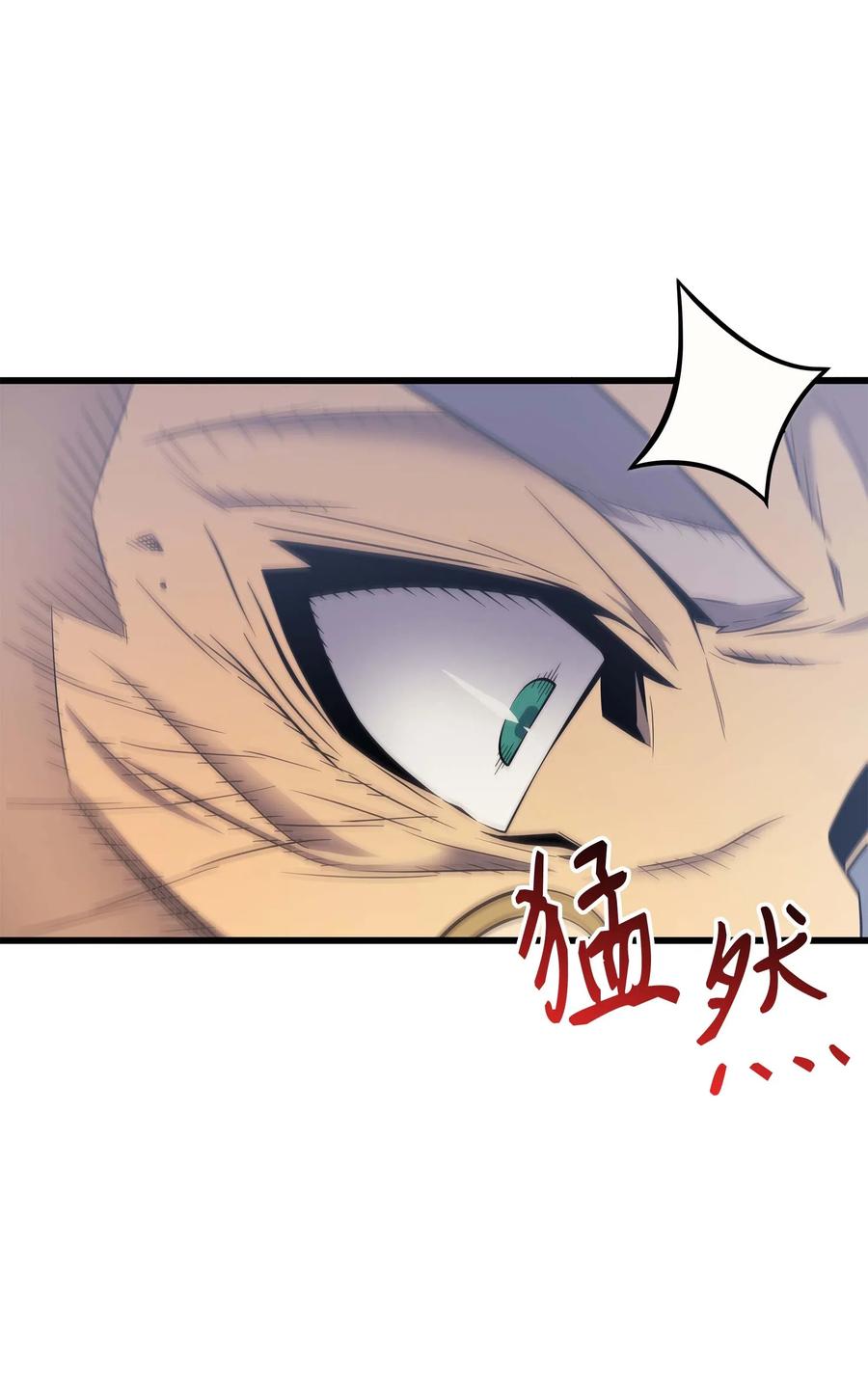 4000年后重生异世界的大魔导师漫画,59 新的层主2图