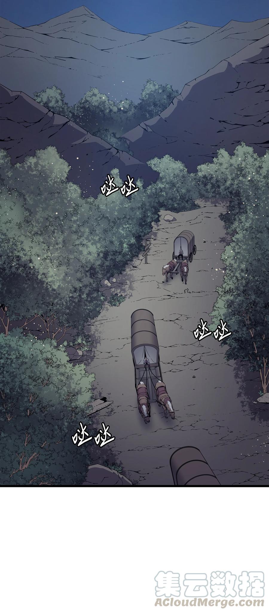 重生异世界的大魔导师免费漫画,72 目的2图