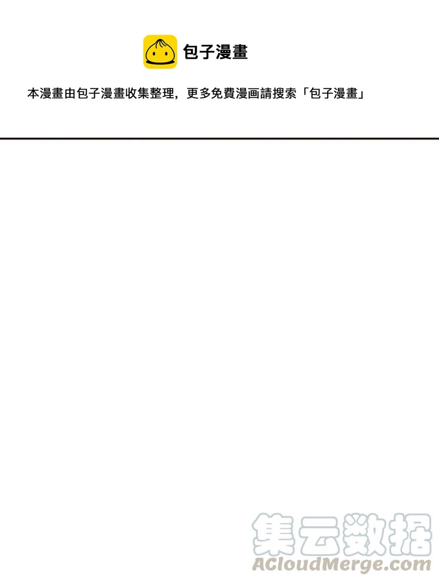 重生异世界的大魔导师免费漫画,21 斗争1图