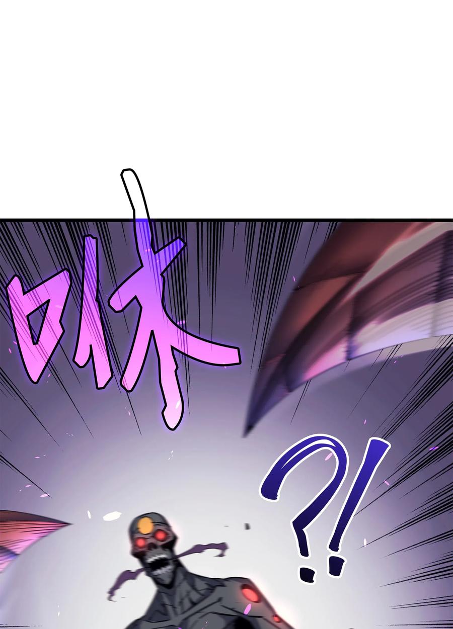 异世界的大魔导师漫画,17 协商决裂1图