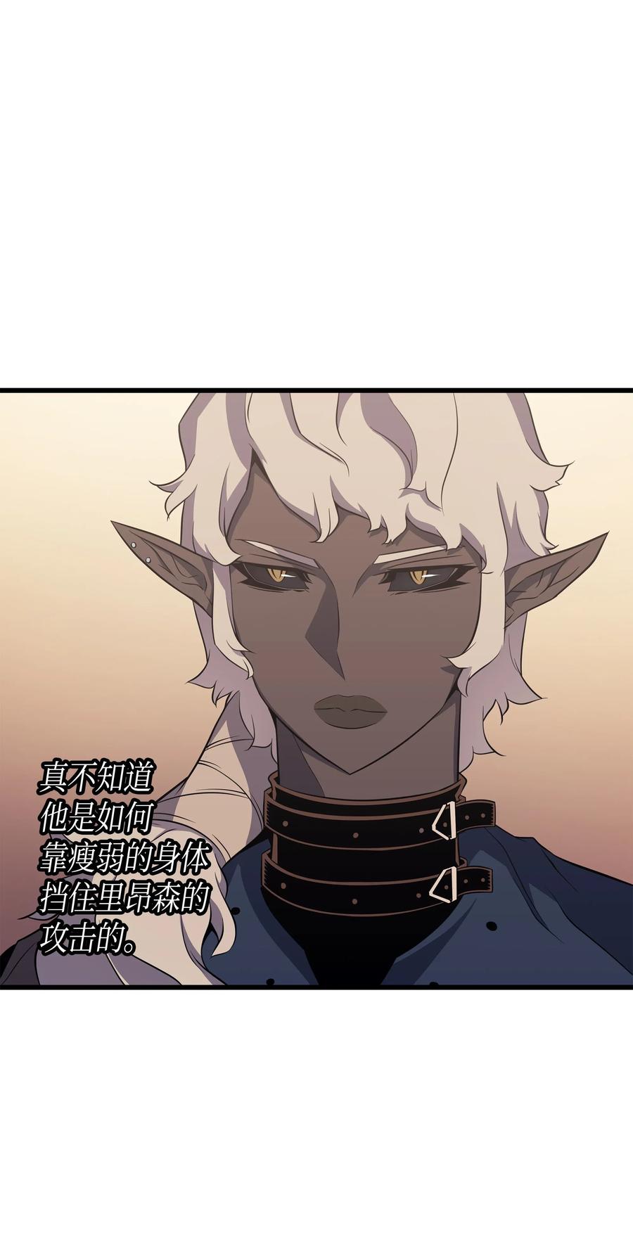 异世界的大魔导师漫画,50 考试1图