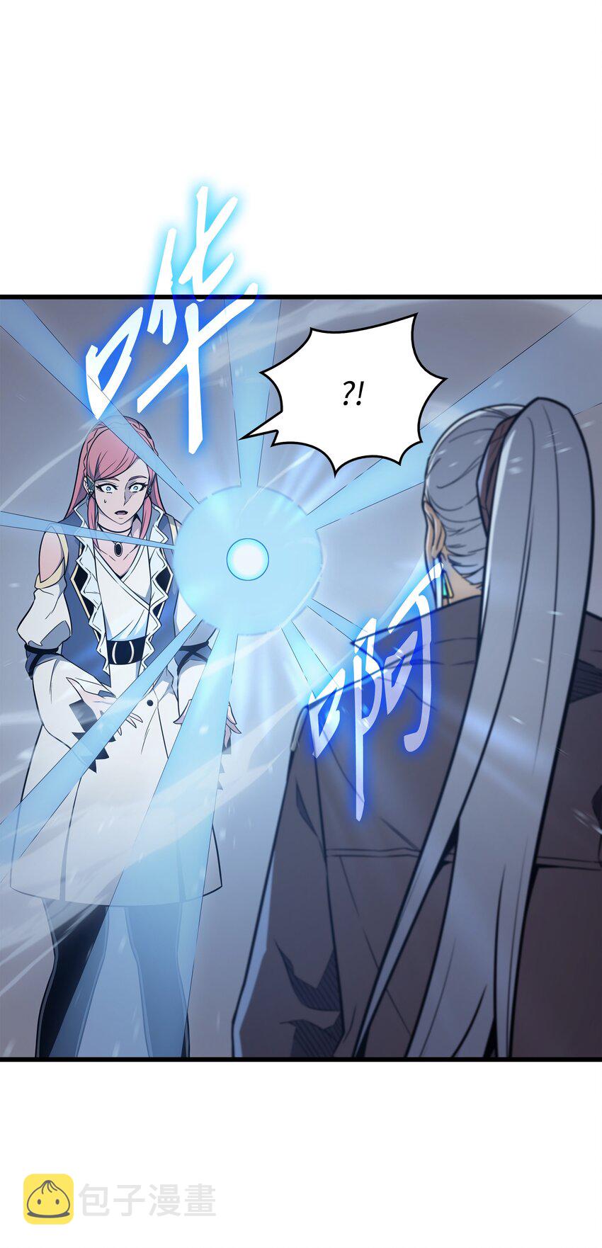 异世界的大魔导师漫画,114 卡伊洛·维尔斯曼1图